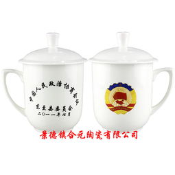 单位活动礼品陶瓷办公杯定制 日用陶瓷制品的温度与匠心